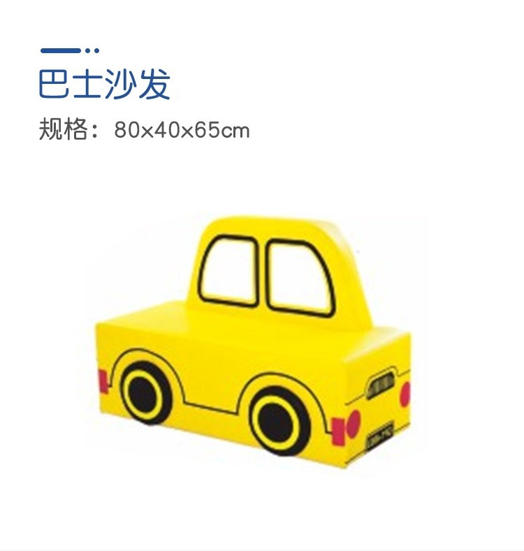 Baby Learn to Sit on Sofa Children Lazy Sofa Seat Stool Cartoon Sofa Reading Corner Layout Baby Small Sofa
