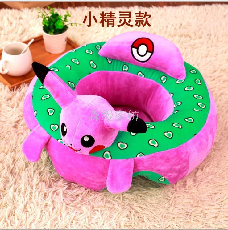 Cute Cartoon Baby Learning Seat Anti-Flip Baby Backrest Safety Chair Plush Toy Creative Small Sofa