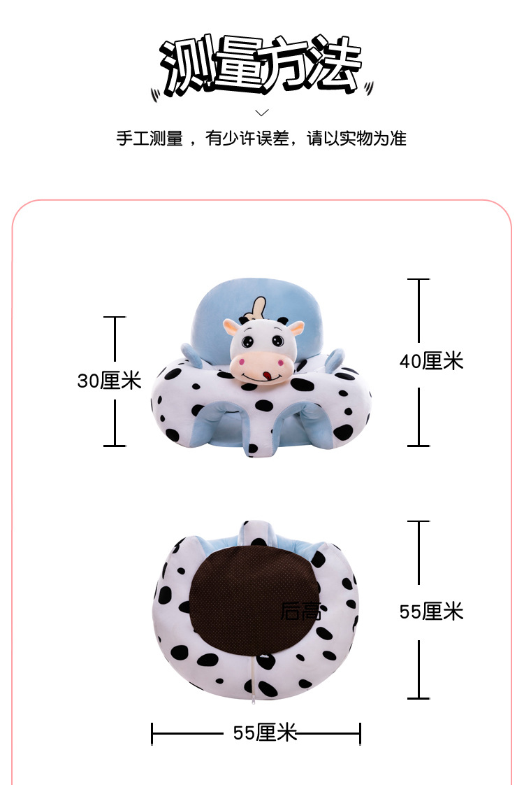 Cross - border child seat plush toy cartoon baby learn to sit chair infant safety sofa dining chair wholesaleYouTube toy Cross - border child seat plush toy cartoon baby learn to sit chair infant safety sofa dining chair wholesaleYouTube toy