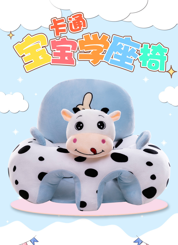 Cross - border child seat plush toy cartoon baby learn to sit chair infant safety sofa dining chair wholesaleYouTube toy Cross - border child seat plush toy cartoon baby learn to sit chair infant safety sofa dining chair wholesaleYouTube toy