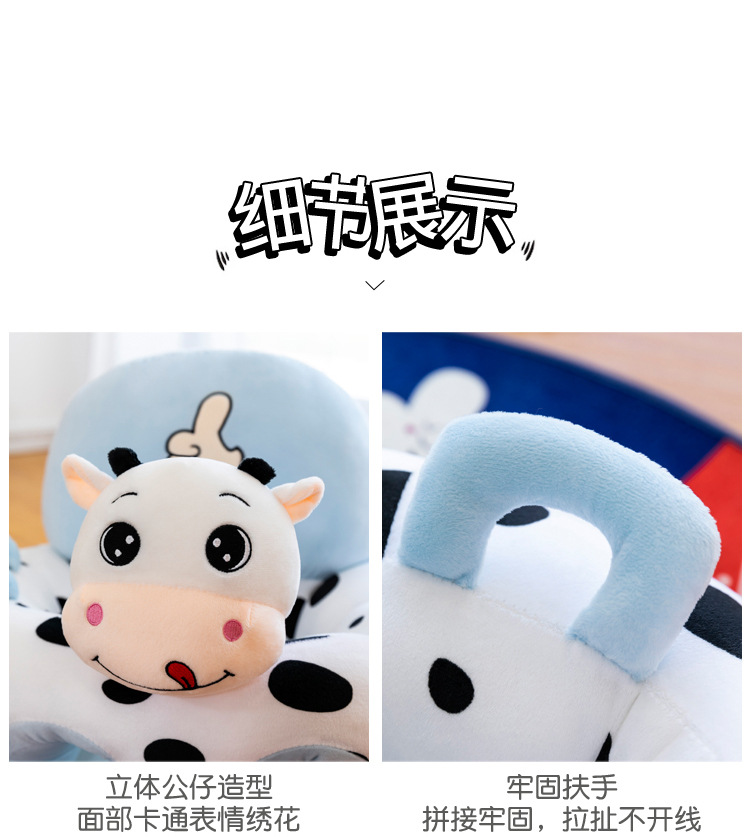 Cross - border child seat plush toy cartoon baby learn to sit chair infant safety sofa dining chair wholesaleYouTube toy Cross - border child seat plush toy cartoon baby learn to sit chair infant safety sofa dining chair wholesaleYouTube toy