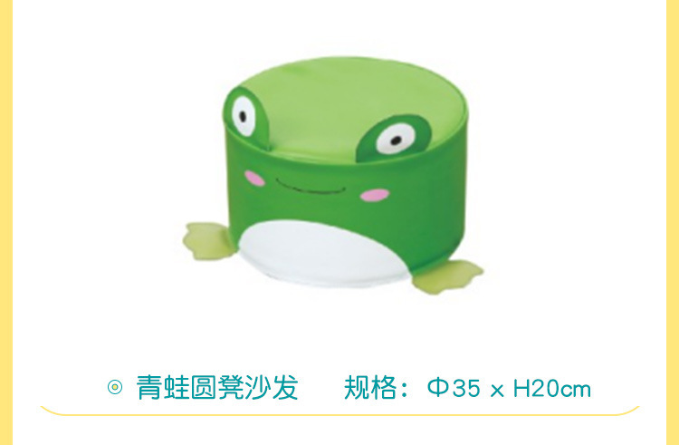 Baby Small Sofa Children Lazy Sofa Seat Stool Baby Learning to Sit Reading Corner Layout Cartoon Animal Sofa Baby Small Sofa Children Lazy Sofa Seat Stool Baby Learning to Sit Reading Corner Layout Cartoon Animal Sofa