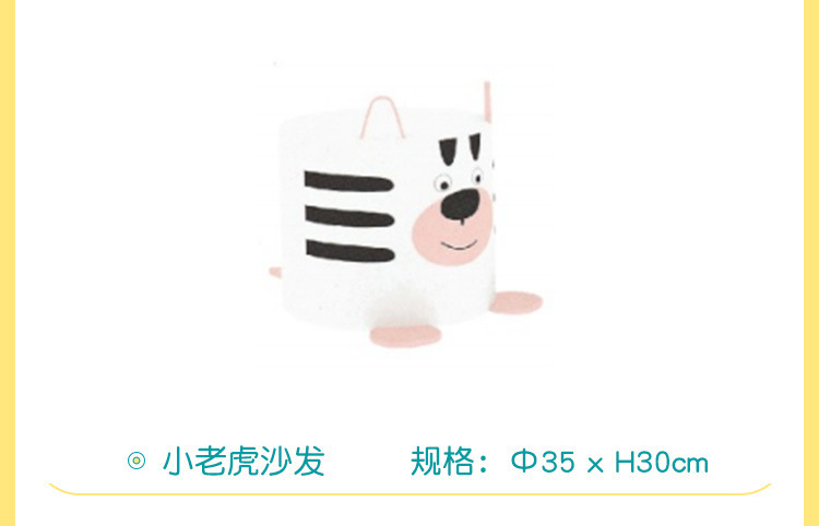 Baby Small Sofa Children Lazy Sofa Seat Stool Baby Learning to Sit Reading Corner Layout Cartoon Animal Sofa Baby Small Sofa Children Lazy Sofa Seat Stool Baby Learning to Sit Reading Corner Layout Cartoon Animal Sofa