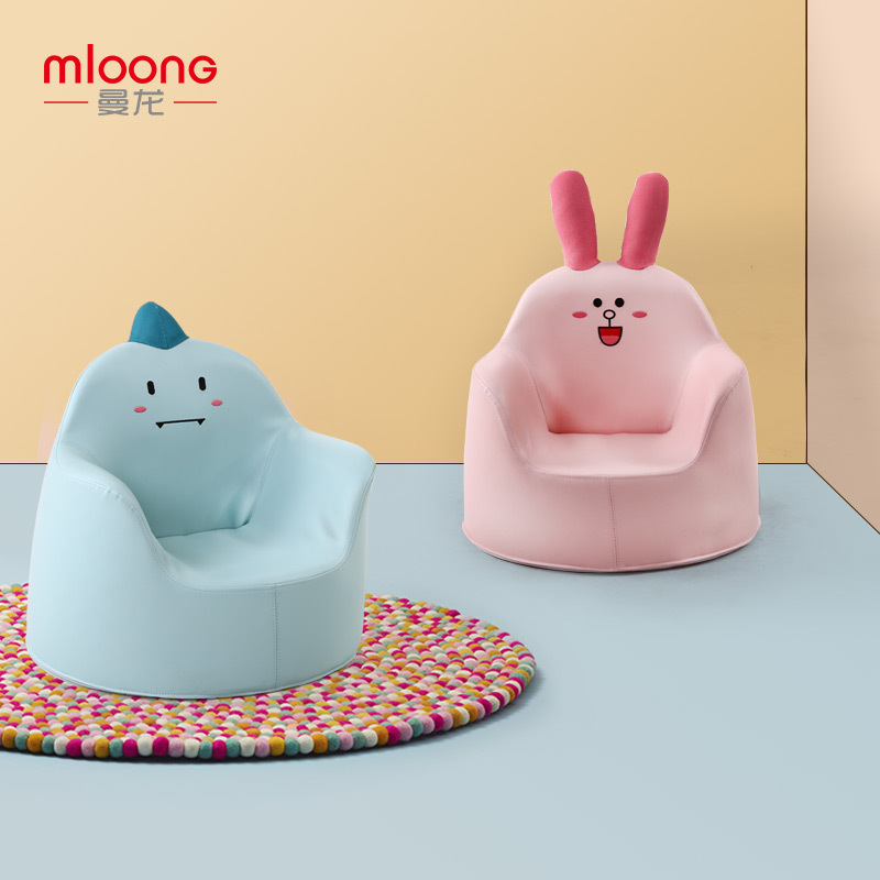 Manlong Children&#039;s Sofa Baby Cartoon Girl Baby Boy Lazy Seat Small Sofa Princess Stool