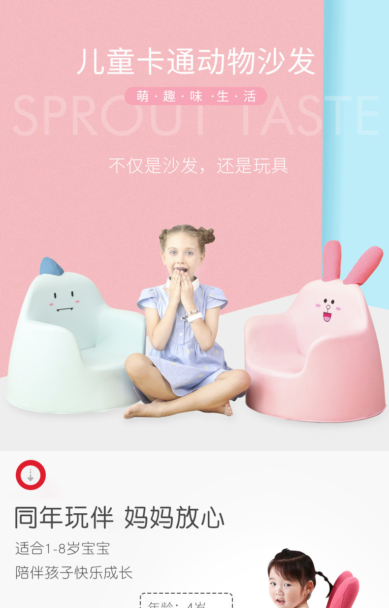 Manlong Children's Sofa Baby Cartoon Girl Baby Boy Lazy Seat Small Sofa Princess Stool Manlong Children's Sofa Baby Cartoon Girl Baby Boy Lazy Seat Small Sofa Princess Stool