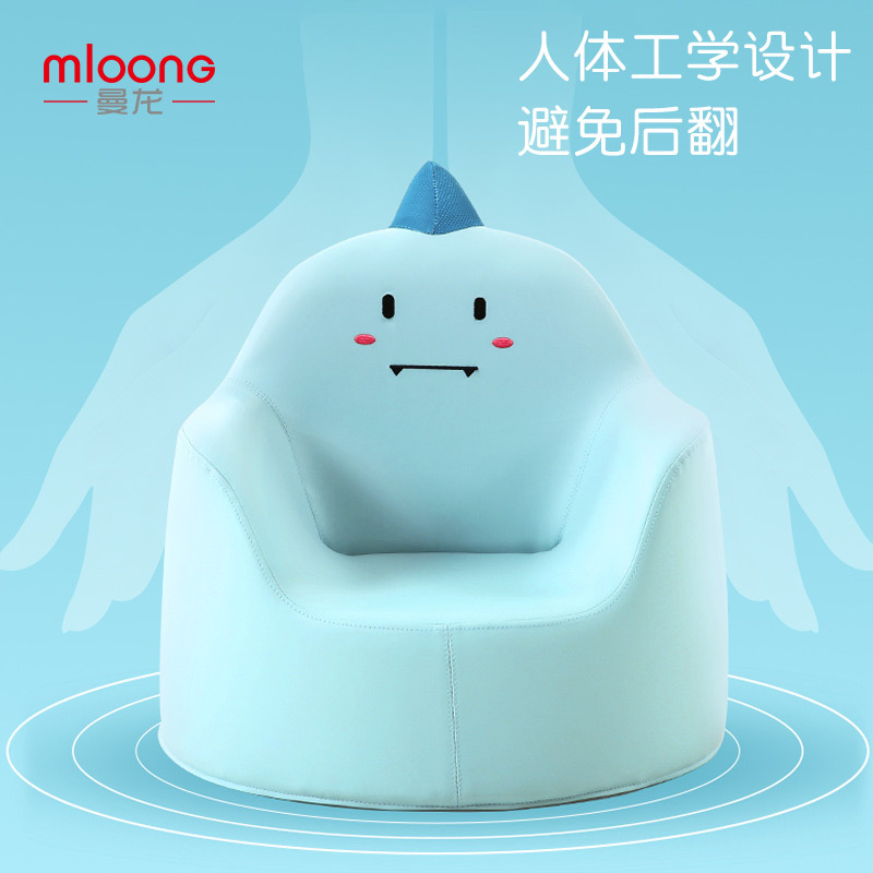 Manlong Children&#039;s Sofa Baby Cartoon Girl Baby Boy Lazy Seat Small Sofa Princess Stool