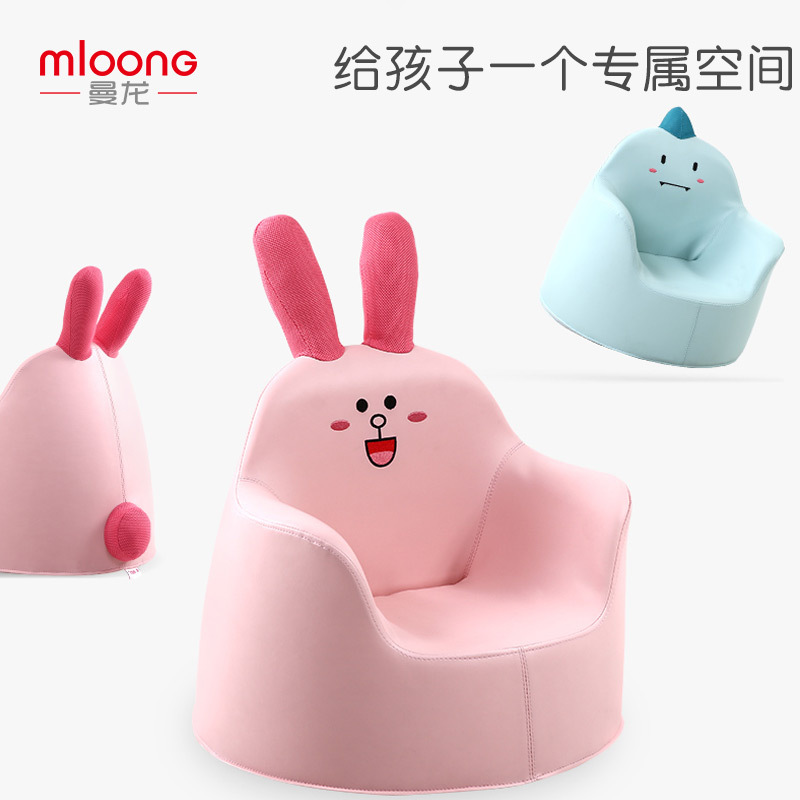 Manlong Children&#039;s Sofa Baby Cartoon Girl Baby Boy Lazy Seat Small Sofa Princess Stool