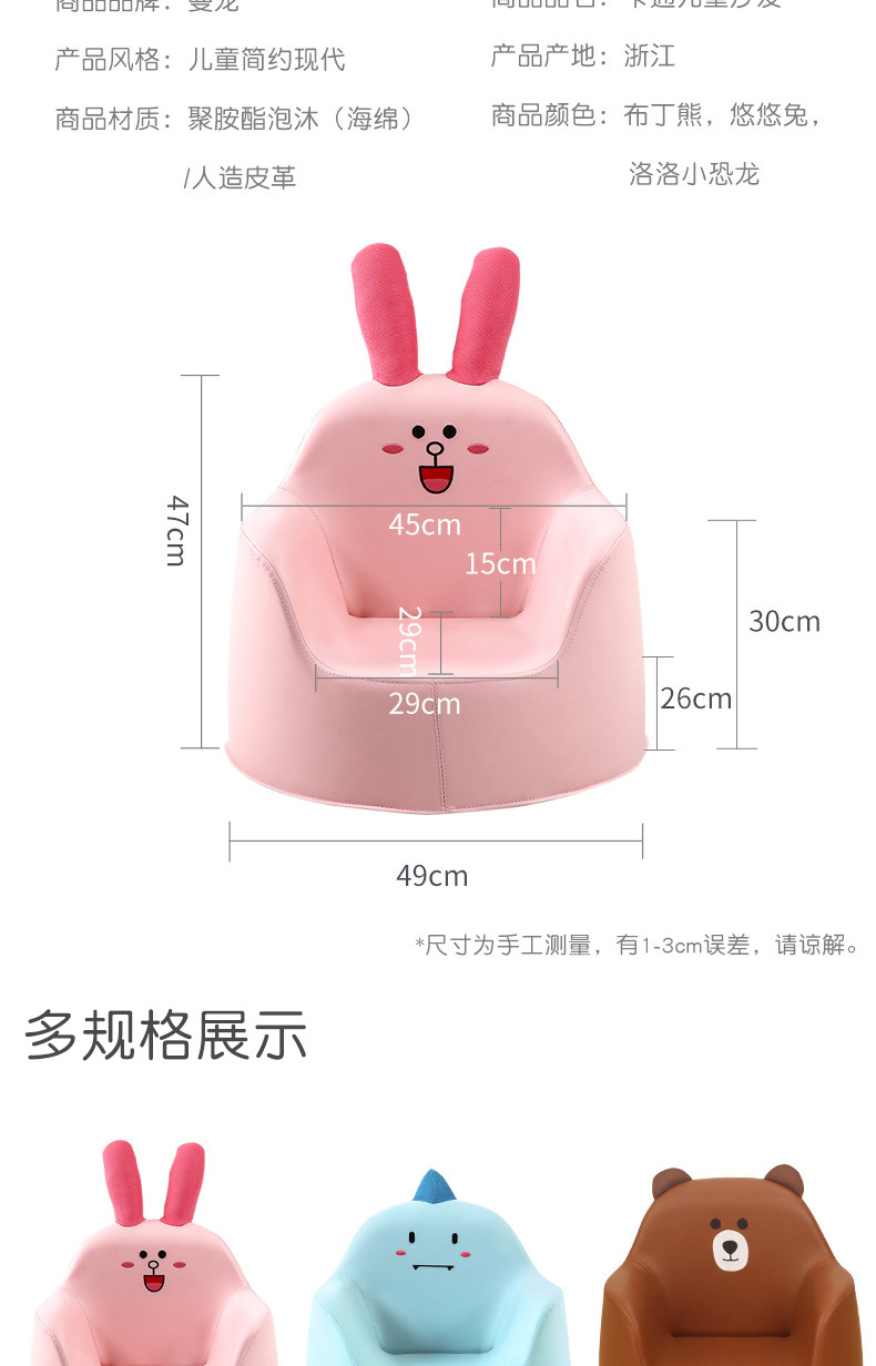 Manlong Children's Sofa Baby Cartoon Girl Baby Boy Lazy Seat Small Sofa Princess Stool Manlong Children's Sofa Baby Cartoon Girl Baby Boy Lazy Seat Small Sofa Princess Stool