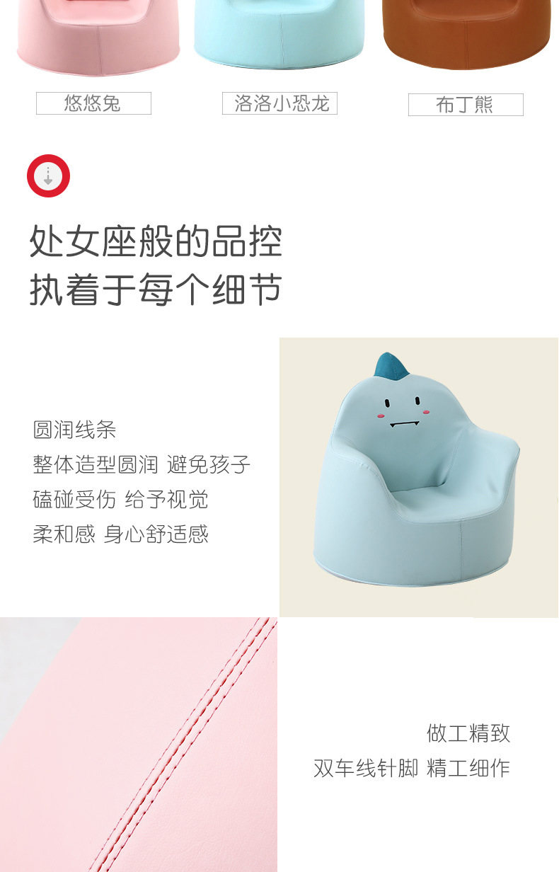 Manlong Children's Sofa Baby Cartoon Girl Baby Boy Lazy Seat Small Sofa Princess Stool Manlong Children's Sofa Baby Cartoon Girl Baby Boy Lazy Seat Small Sofa Princess Stool