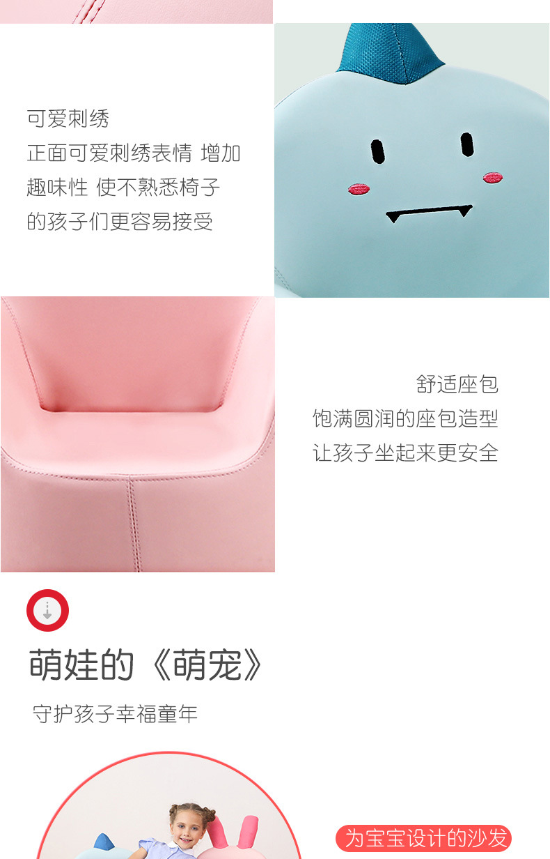 Manlong Children's Sofa Baby Cartoon Girl Baby Boy Lazy Seat Small Sofa Princess Stool Manlong Children's Sofa Baby Cartoon Girl Baby Boy Lazy Seat Small Sofa Princess Stool