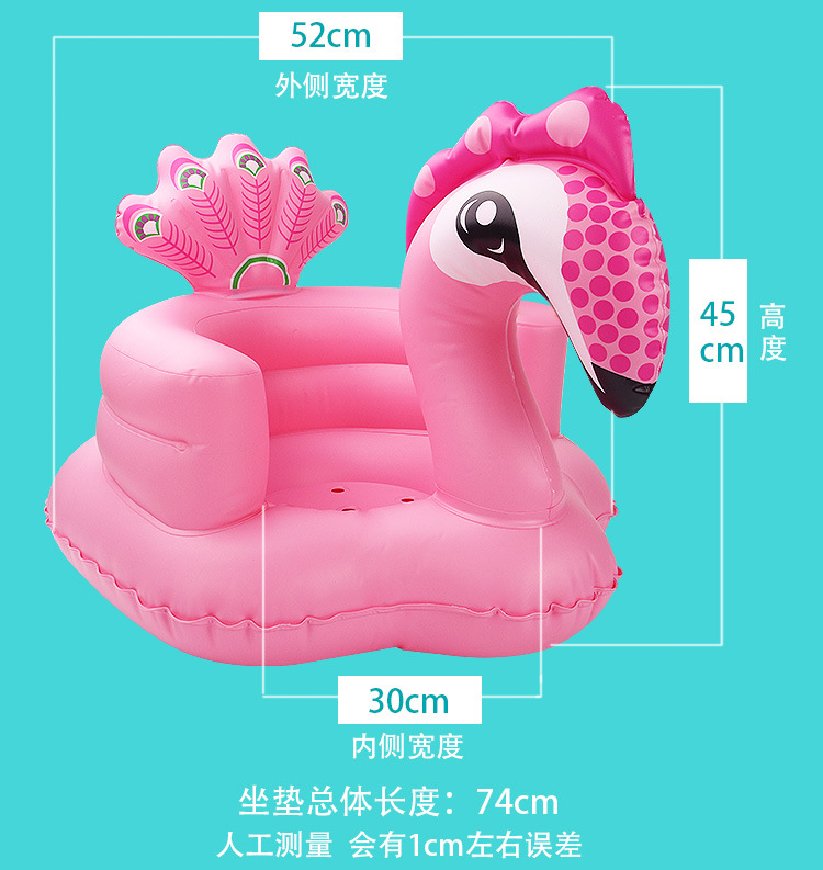Pink basic inflatable sofa baby learn to sit chair eat chair bath stool inflatable toys Pink basic inflatable sofa baby learn to sit chair eat chair bath stool inflatable toys