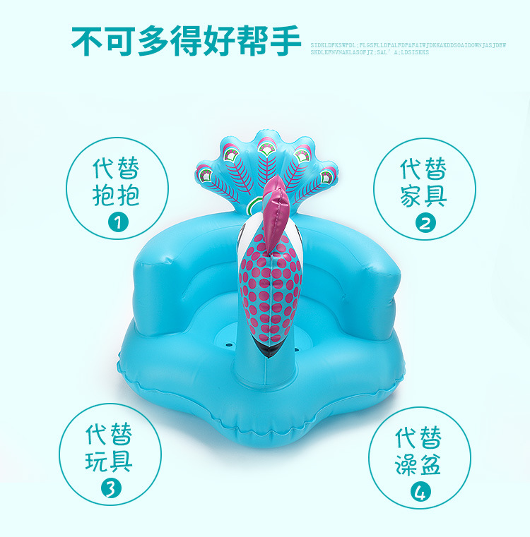 Pink basic inflatable sofa baby learn to sit chair eat chair bath stool inflatable toys Pink basic inflatable sofa baby learn to sit chair eat chair bath stool inflatable toys