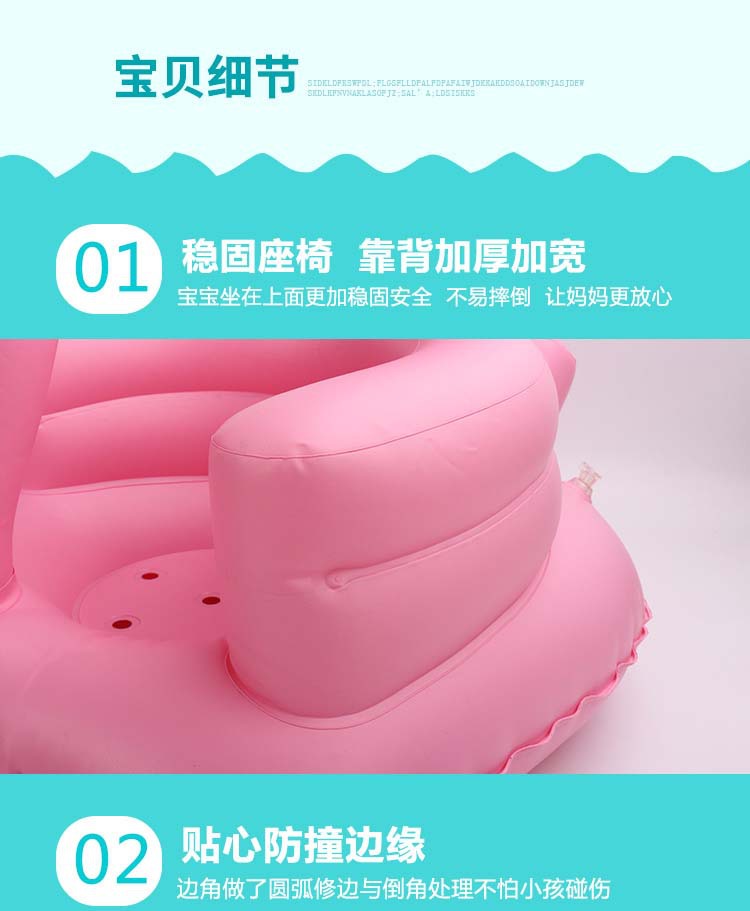 Pink basic inflatable sofa baby learn to sit chair eat chair bath stool inflatable toys Pink basic inflatable sofa baby learn to sit chair eat chair bath stool inflatable toys
