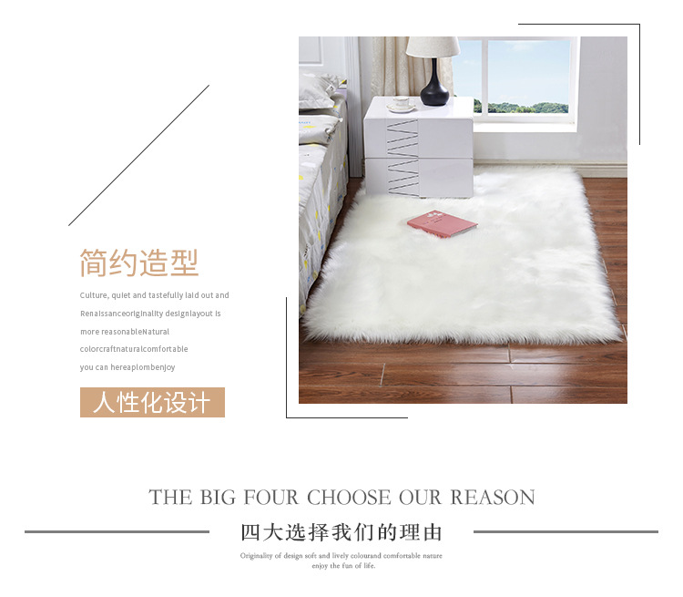 Autumn Sofa Carpet Mat Full Wool-like Fabric Cushion Bay Window Mat Home Baby Play Cold-Proof Non-Slip Blanket Autumn Sofa Carpet Mat Full Wool-like Fabric Cushion Bay Window Mat Home Baby Play Cold-Proof Non-Slip Blanket