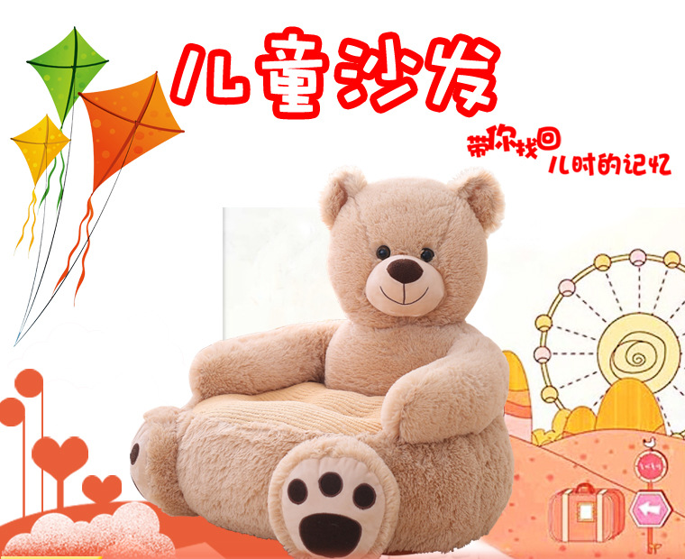 Sofa for baby Children's Sofa Creative Animal Brown Big Bear Kindergarten baby seat soft toy