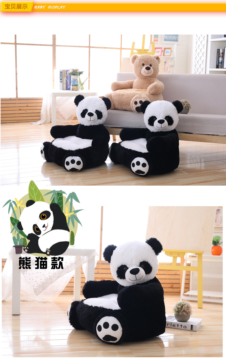 Sofa for baby Children's Sofa Creative Animal Brown Big Bear Kindergarten baby seat soft toy