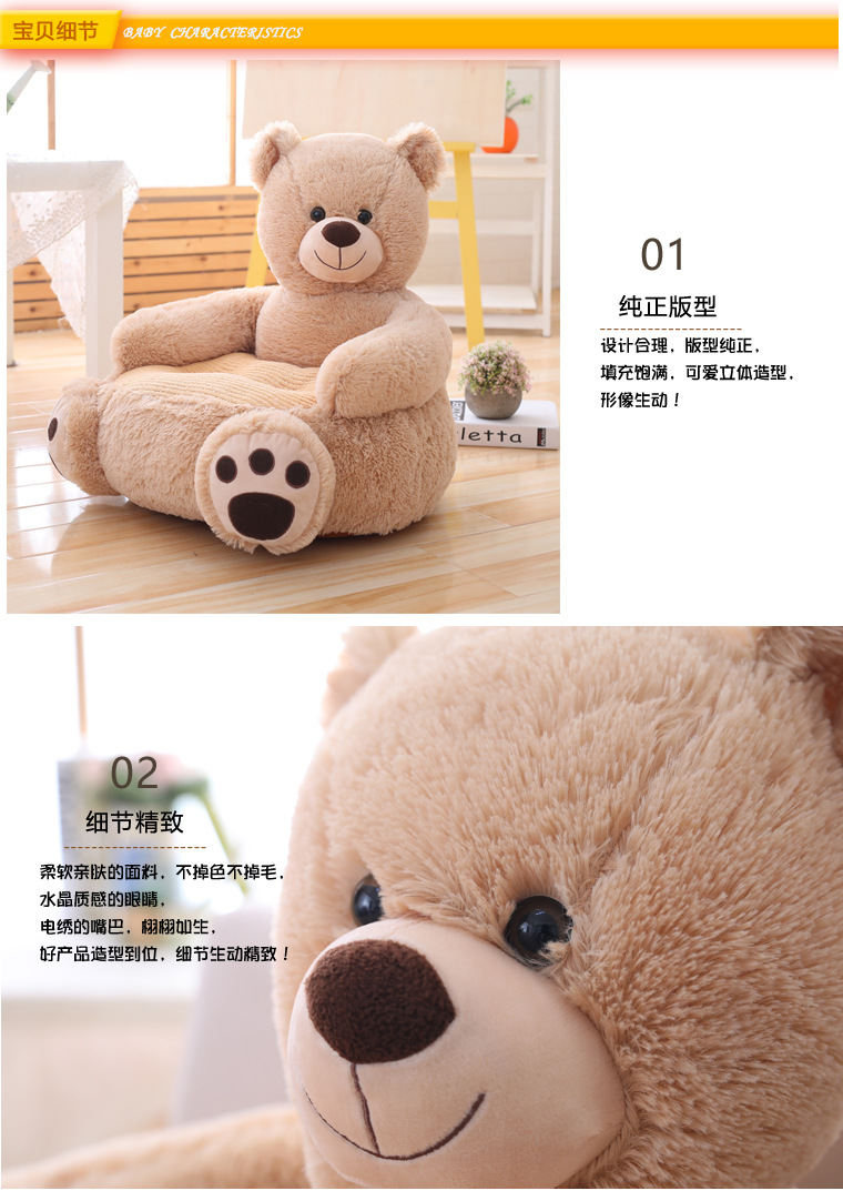 Sofa for baby Children's Sofa Creative Animal Brown Big Bear Kindergarten baby seat soft toy