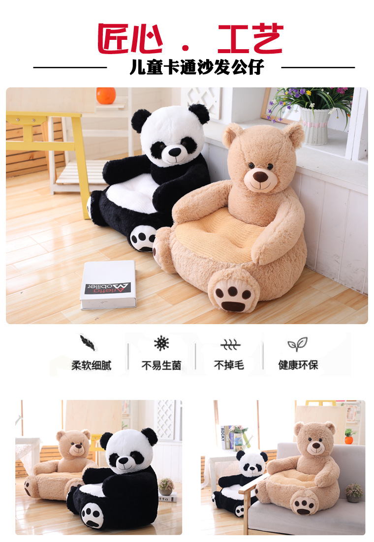 Sofa for baby Children's Sofa Creative Animal Brown Big Bear Kindergarten baby seat soft toy