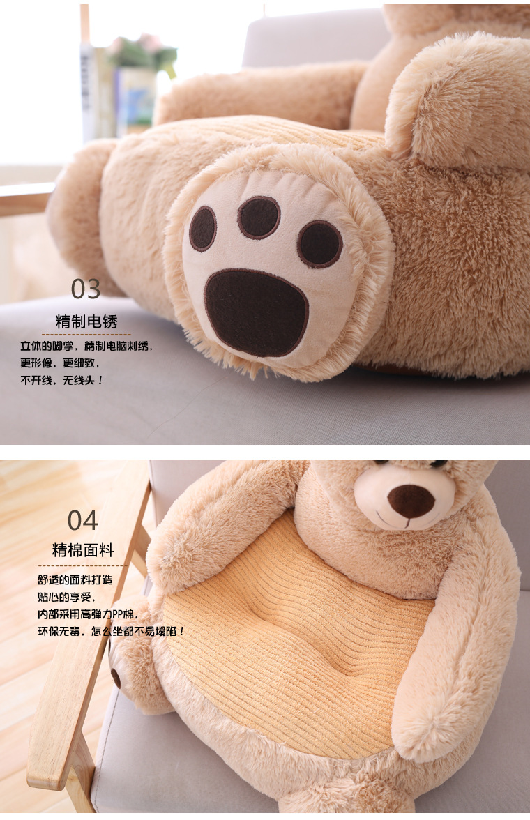 Sofa for baby Children's Sofa Creative Animal Brown Big Bear Kindergarten baby seat soft toy