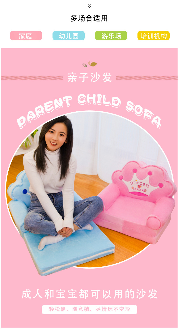 Factory Direct Sales Baby Seat Children's Sofa Plush Toy Lazy Sofa Cartoon Children's Seat Safety Chair