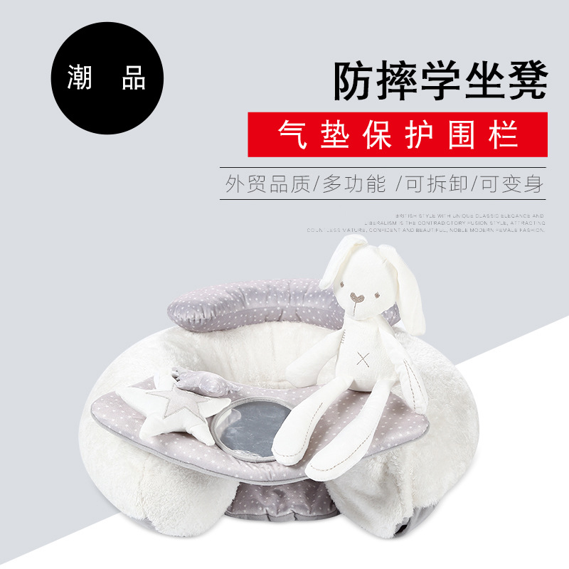 Becca Patty Air bag Baby seat Newborn Baby learns to sit on an inflatable sofa puzzle plush toy