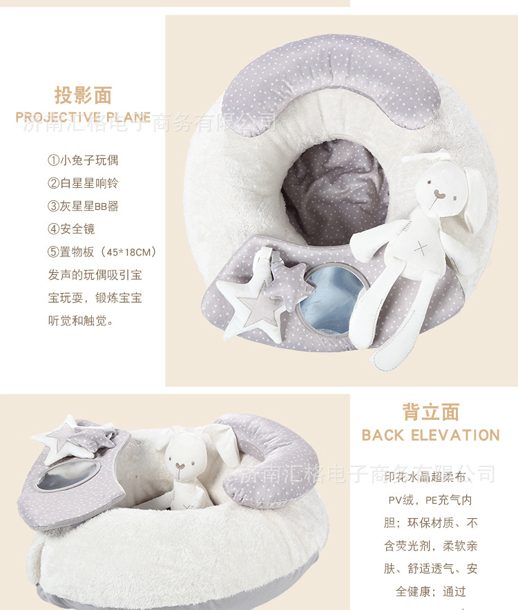 Becca Patty Air bag Baby seat Newborn Baby learns to sit on an inflatable sofa puzzle plush toy Becca Patty Air bag Baby seat Newborn Baby learns to sit on an inflatable sofa puzzle plush toy