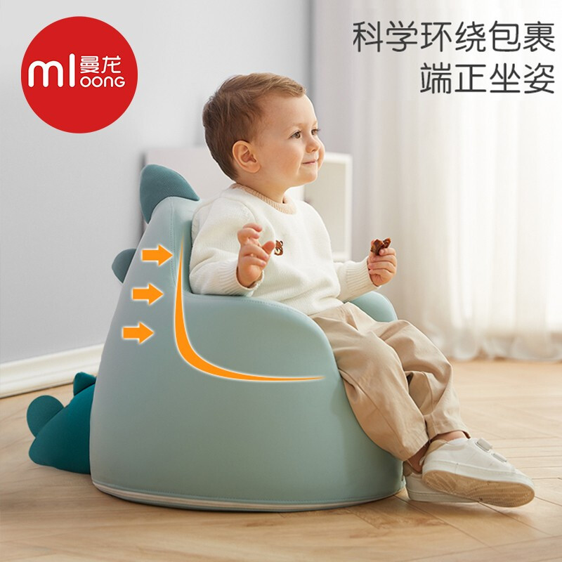 Manlong Children&#039;s Sofa Baby Cartoon Girl Baby Lazy Sofa