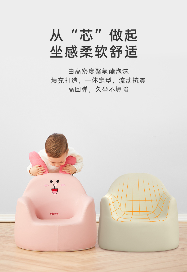 Manlong Children's Sofa Baby Cartoon Girl Baby Lazy Sofa