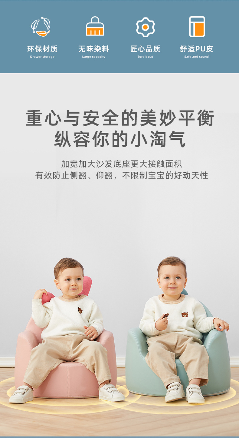 Manlong Children's Sofa Baby Cartoon Girl Baby Lazy Sofa