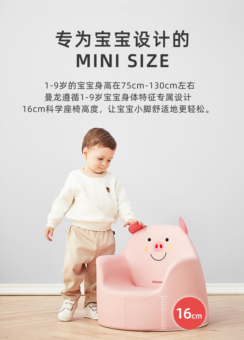 Manlong Children's Sofa Baby Cartoon Girl Baby Lazy Sofa