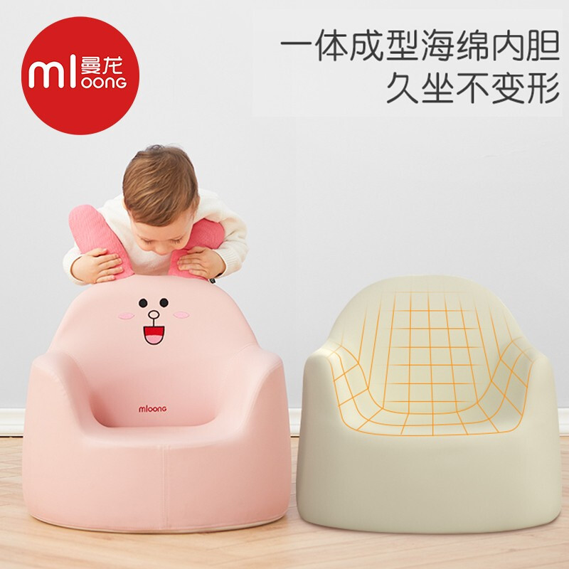 Manlong Children&#039;s Sofa Baby Cartoon Girl Baby Lazy Sofa