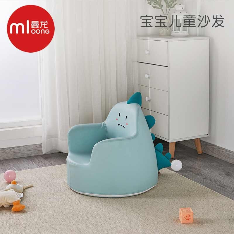 Manlong Children&#039;s Sofa Baby Cartoon Girl Baby Lazy Sofa