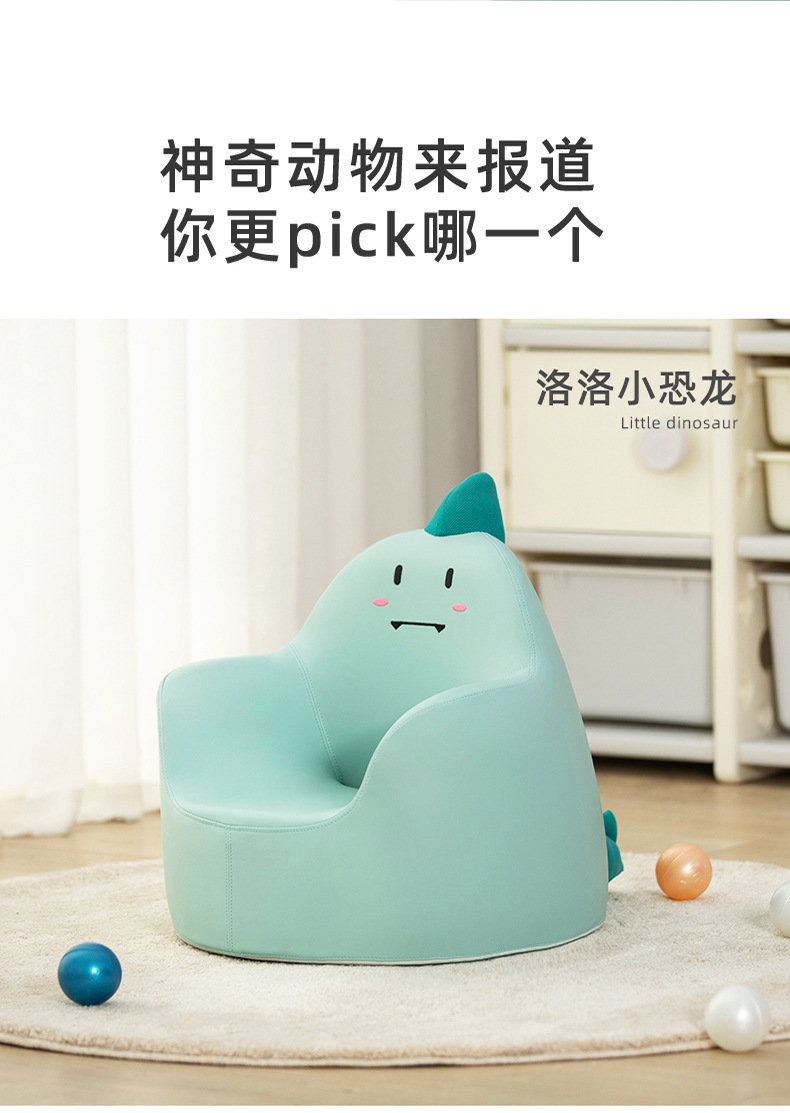 Manlong Children's Sofa Baby Cartoon Girl Baby Lazy Sofa