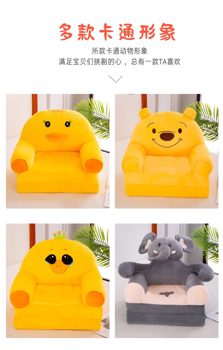 New Folding Children's Small Sofa Cartoon Multifunctional TikTok Same Baby Seat Stool Kindergarten Stool Wholesale New Folding Children's Small Sofa Cartoon Multifunctional TikTok Same Baby Seat Stool Kindergarten Stool Wholesale