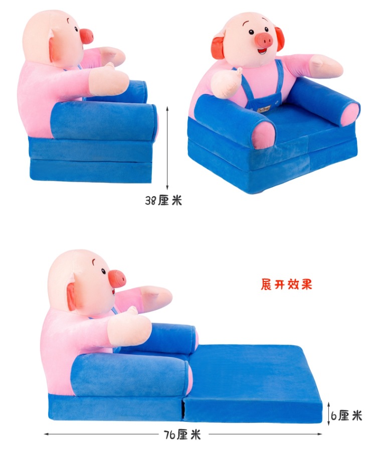 New Folding Children's Small Sofa Cartoon Multifunctional TikTok Same Baby Seat Stool Kindergarten Stool Wholesale New Folding Children's Small Sofa Cartoon Multifunctional TikTok Same Baby Seat Stool Kindergarten Stool Wholesale