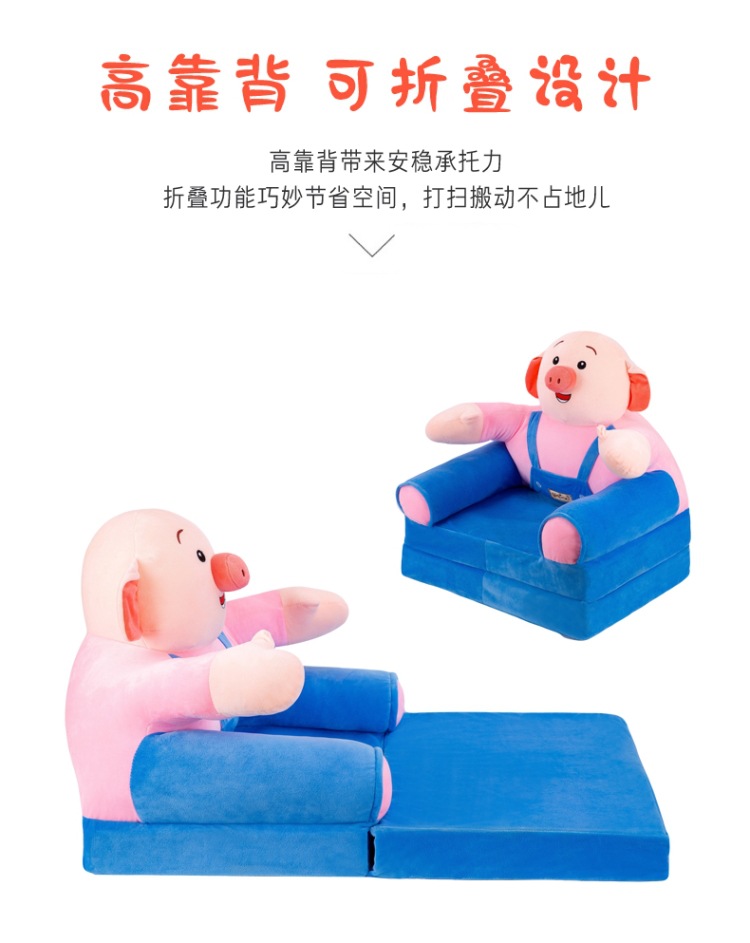New Folding Children's Small Sofa Cartoon Multifunctional TikTok Same Baby Seat Stool Kindergarten Stool Wholesale New Folding Children's Small Sofa Cartoon Multifunctional TikTok Same Baby Seat Stool Kindergarten Stool Wholesale