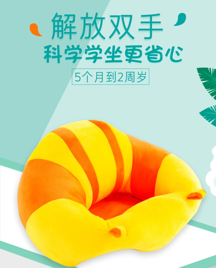 Cross-Border Creative Cartoon Infant Dining Chair Sofa Baby and Infant Gift Doll Children's Plush Toys Doll Gift Cross-Border Creative Cartoon Infant Dining Chair Sofa Baby and Infant Gift Doll Children's Plush Toys Doll Gift