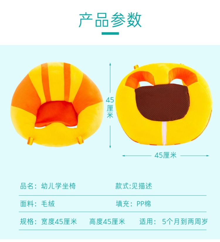 Cross-Border Creative Cartoon Infant Dining Chair Sofa Baby and Infant Gift Doll Children's Plush Toys Doll Gift Cross-Border Creative Cartoon Infant Dining Chair Sofa Baby and Infant Gift Doll Children's Plush Toys Doll Gift