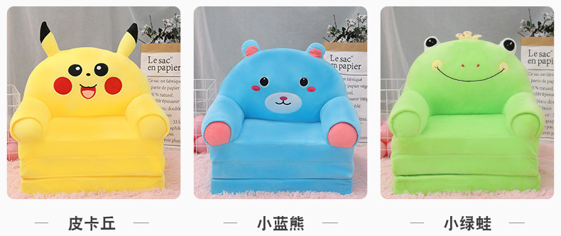 Children's Small Sofa Cartoon Princess Baby Girl Folding Seat Recliner Boy Single Lazy Sofa Tatami Wholesale Children's Small Sofa Cartoon Princess Baby Girl Folding Seat Recliner Boy Single Lazy Sofa Tatami Wholesale