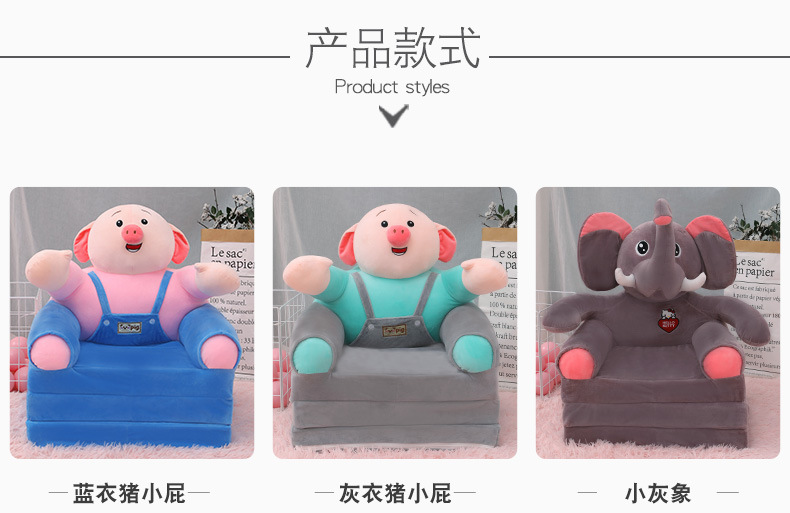 Children's Small Sofa Cartoon Princess Baby Girl Folding Seat Recliner Boy Single Lazy Sofa Tatami Wholesale Children's Small Sofa Cartoon Princess Baby Girl Folding Seat Recliner Boy Single Lazy Sofa Tatami Wholesale