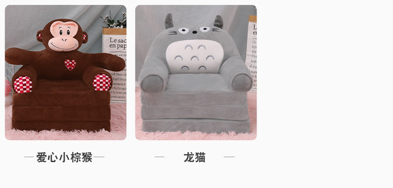 Children's Small Sofa Cartoon Princess Baby Girl Folding Seat Recliner Boy Single Lazy Sofa Tatami Wholesale Children's Small Sofa Cartoon Princess Baby Girl Folding Seat Recliner Boy Single Lazy Sofa Tatami Wholesale