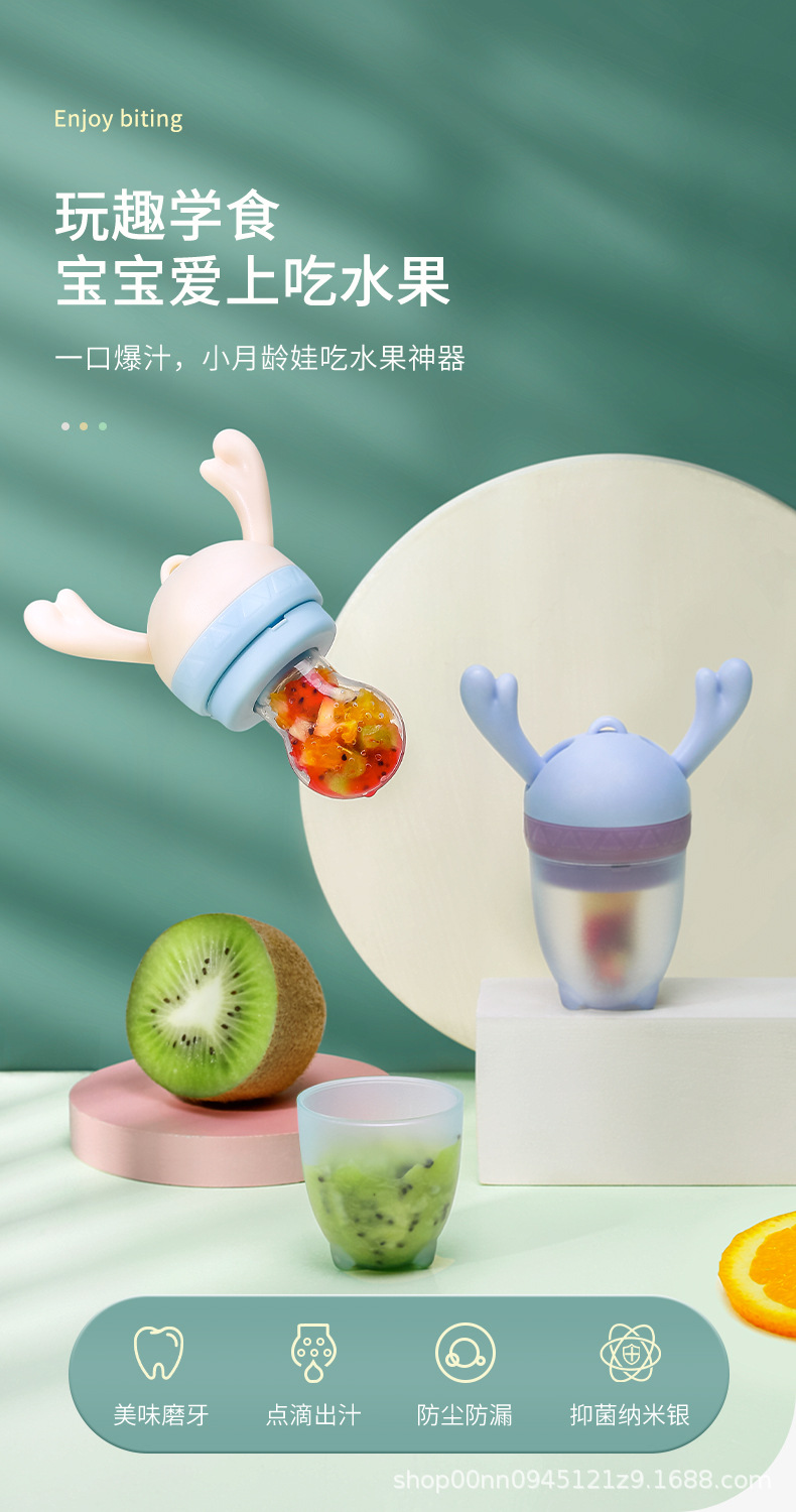 New Fruit and Vegetable Le Can Promote Fresh Food Feeder Baby Food Feeder Baby Pacifier Fruit Teether Silicone Nipple New Fruit and Vegetable Le Can Promote Fresh Food Feeder Baby Food Feeder Baby Pacifier Fruit Teether Silicone Nipple