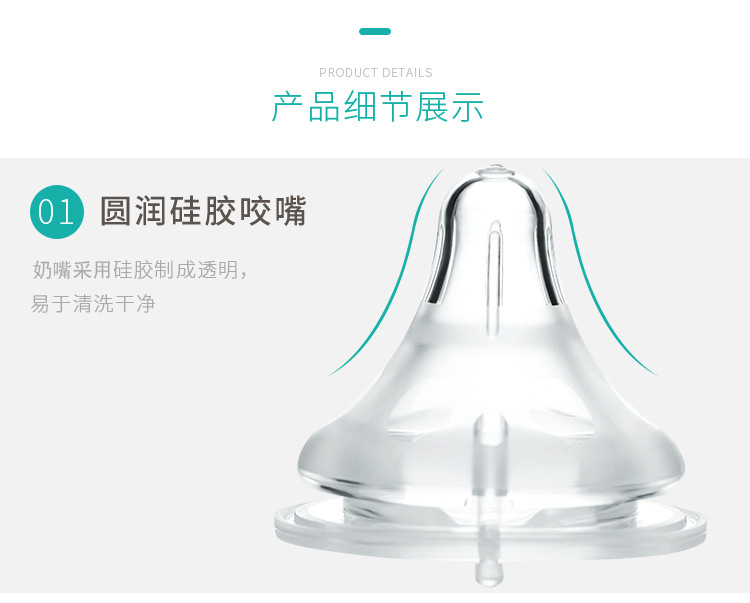 Feeding Bottle Nipple Wide Caliber Liquid Silicone Nipple Breast Milk Real Sense AntiFlatulence Baby Silica Gel Pacifier Feeding Bottle Nipple Wide Caliber Liquid Silicone Nipple Breast Milk Real Sense AntiFlatulence Baby Silica Gel Pacifier