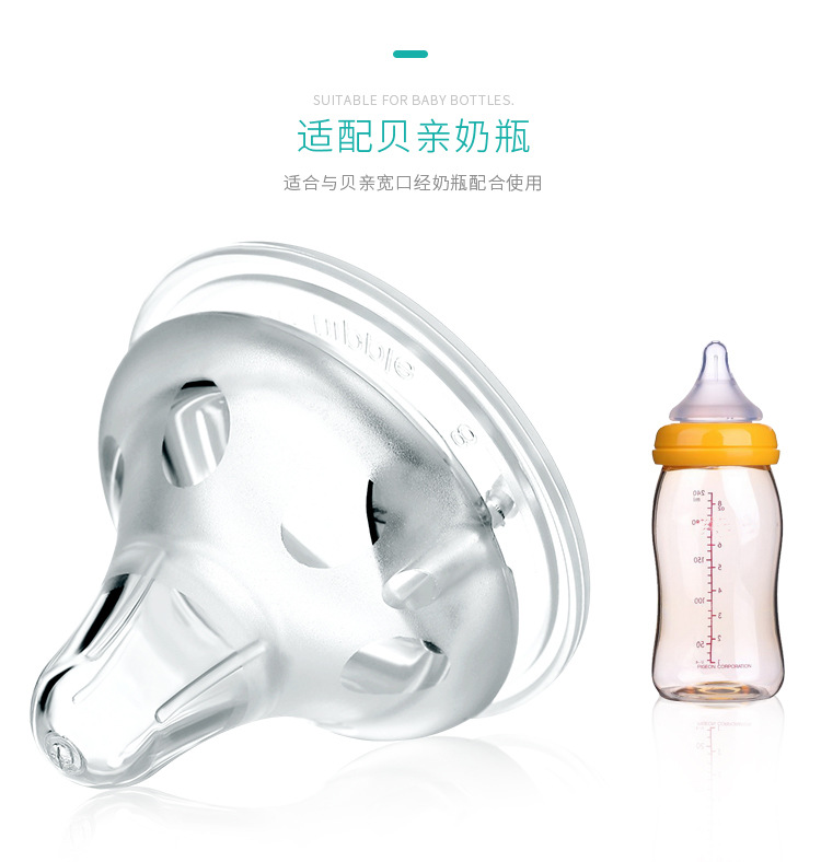 Feeding Bottle Nipple Wide Caliber Liquid Silicone Nipple Breast Milk Real Sense AntiFlatulence Baby Silica Gel Pacifier Feeding Bottle Nipple Wide Caliber Liquid Silicone Nipple Breast Milk Real Sense AntiFlatulence Baby Silica Gel Pacifier