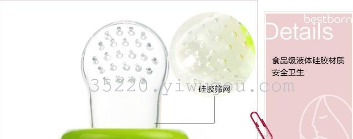 baby food feeder baby furit feeder baby meat feeder silicone nipple S/M/L three size