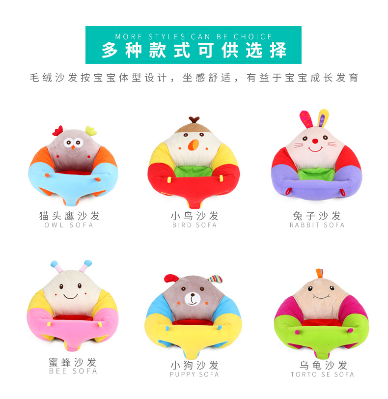 Cute Creative Cartoon Animal Infant Plush Sofa Baby Learn to Sit and Play Seat Mouth Infant Toys Wholesale Cute Creative Cartoon Animal Infant Plush Sofa Baby Learn to Sit and Play Seat Mouth Infant Toys Wholesale