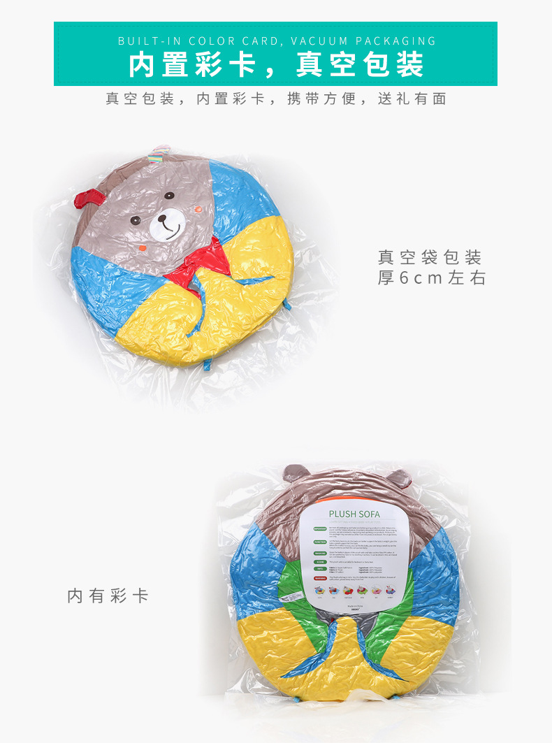 Cute Creative Cartoon Animal Infant Plush Sofa Baby Learn to Sit and Play Seat Mouth Infant Toys Wholesale Cute Creative Cartoon Animal Infant Plush Sofa Baby Learn to Sit and Play Seat Mouth Infant Toys Wholesale