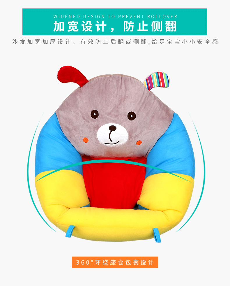 Cute Creative Cartoon Animal Infant Plush Sofa Baby Learn to Sit and Play Seat Mouth Infant Toys Wholesale Cute Creative Cartoon Animal Infant Plush Sofa Baby Learn to Sit and Play Seat Mouth Infant Toys Wholesale