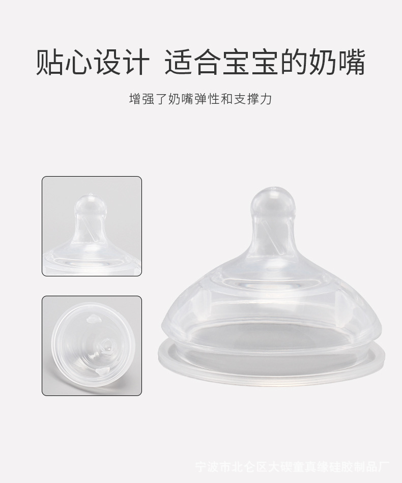 Caliber Pacifier Breast Milk RealSense Simulation Nipple Feeding Silicone Nipple AntiFlatulence Liquid Silicone Nipple Caliber Pacifier Breast Milk RealSense Simulation Nipple Feeding Silicone Nipple AntiFlatulence Liquid Silicone Nipple