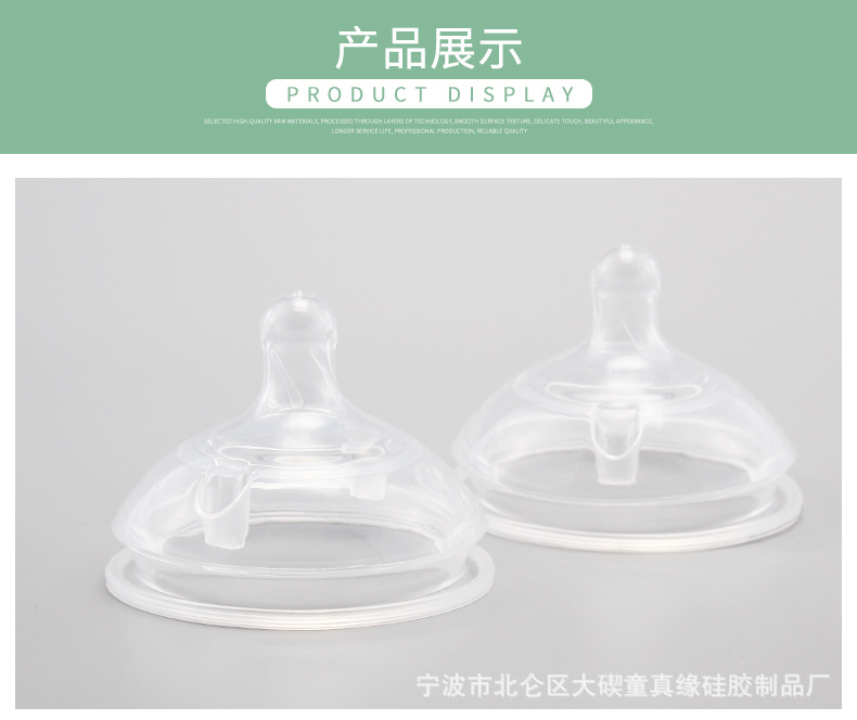 Caliber Pacifier Breast Milk RealSense Simulation Nipple Feeding Silicone Nipple AntiFlatulence Liquid Silicone Nipple Caliber Pacifier Breast Milk RealSense Simulation Nipple Feeding Silicone Nipple AntiFlatulence Liquid Silicone Nipple